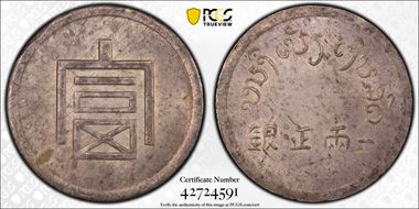 (1943-44) Tael LM-433 Lec-324 MS62