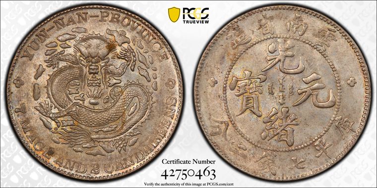 Cert 42750463 - Coin Image