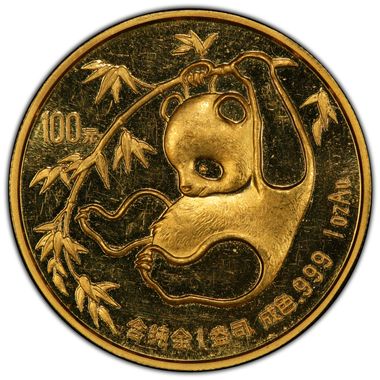 Cert 42750674 - Coin Image