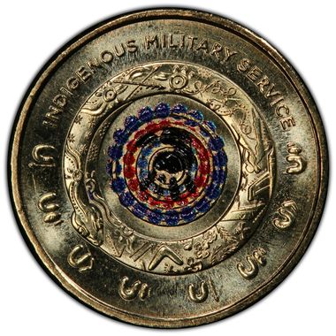 Cert 42759627 - Coin Image