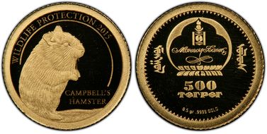 2015 500 Tug Campbell's Hamster Au PR69DCAM