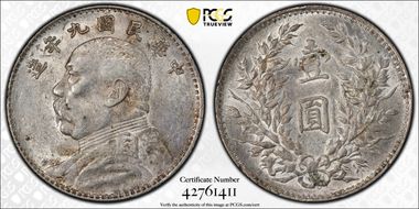 (1920)九 $1 LM-77 AU53
