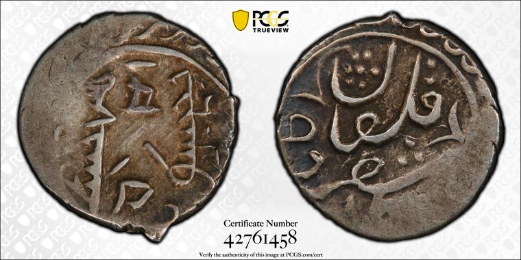 Cert 42761458 - Coin Image