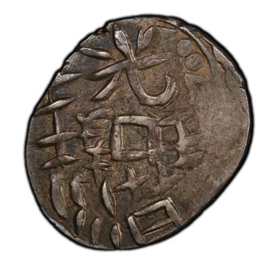 Cert 42761459 - Coin Image