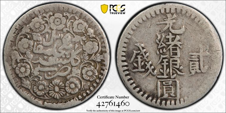 Cert 42761460 - Coin Image