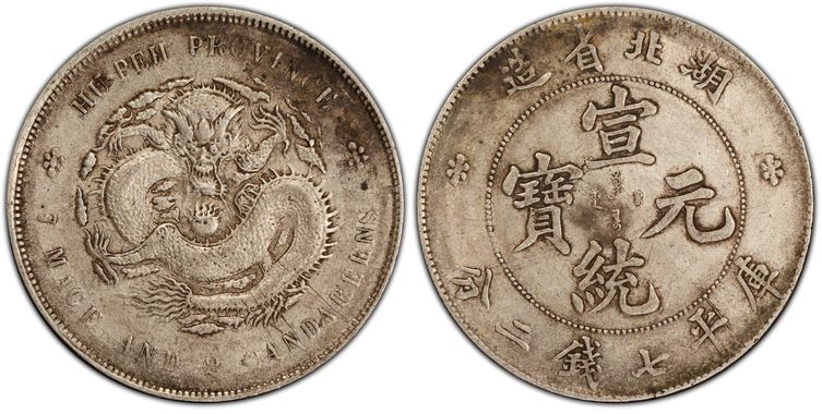 Cert 42764377 - Coin Image