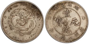 (1909-11) $1 LM-187 Dot FB-No Dot XF45