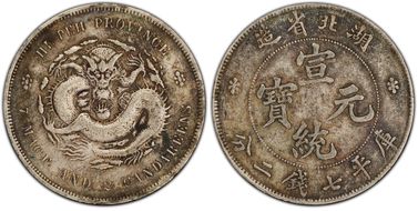(1909-11) $1 LM-187 Dot FB-No Dot N1