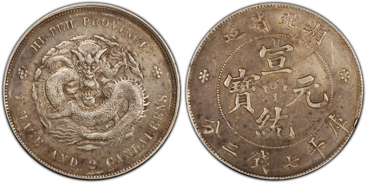 Cert 42764379 - Coin Image