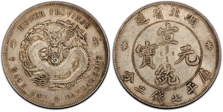 Cert 42764380 - Coin Image