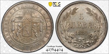 1884 5 Leva KM-7  Ag AU58