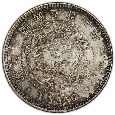 Cert 42781261 - Coin Image