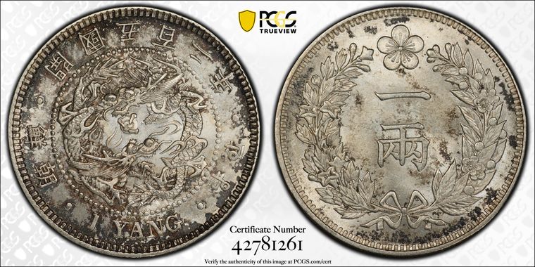 Cert 42781261 - Coin Image