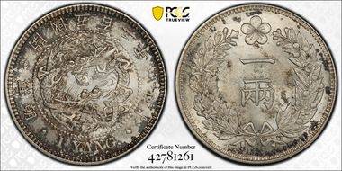 (1893) 502 Yang KM-1113 MS63
