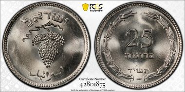 (1954) 25 Pr KM-12a MS68