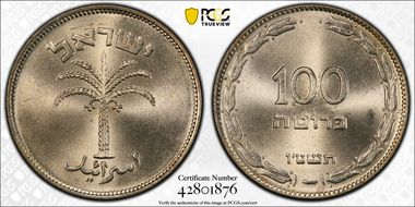 JE5715 (1955) 100 Pr KM-14 MS66