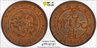 (1900-06) 10 Csh Y-193 MS63BN