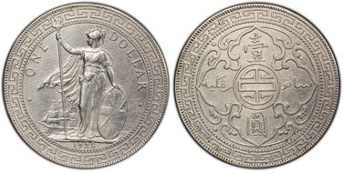 1925 Trade$ Prid-25 N1