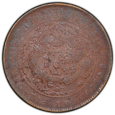 Cert 42811526 - Coin Image