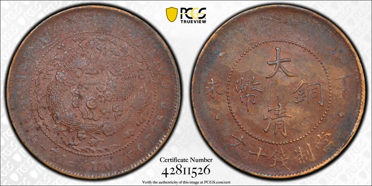 Cert 42811526 - Coin Image