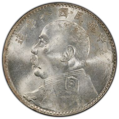 Cert 42811619 - Coin Image