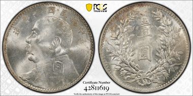 (1919)八 $1 LM-76 DDR Leaves 年 NC MS62