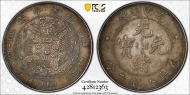 (1908) $1 Y-14 LM-11 AU58