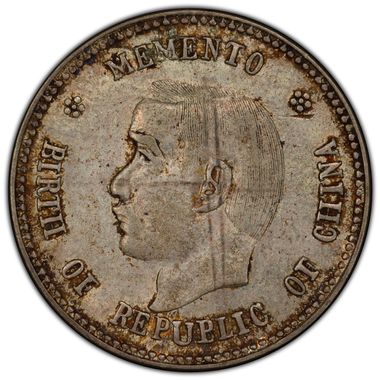 Cert 42812563 - Coin Image