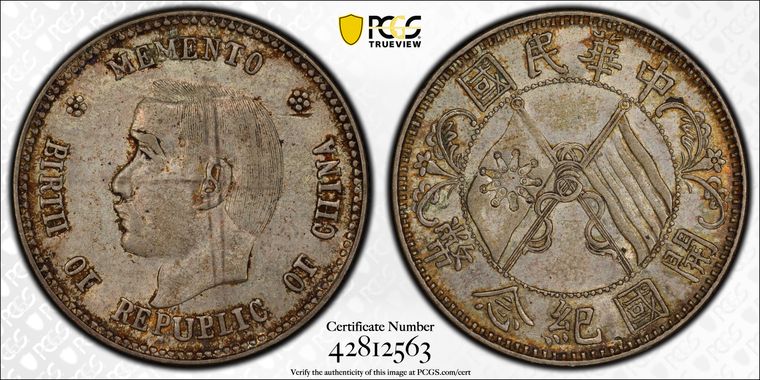 Cert 42812563 - Coin Image