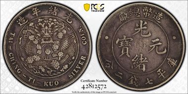 (1908) $1 Y-14 LM-11 XF40