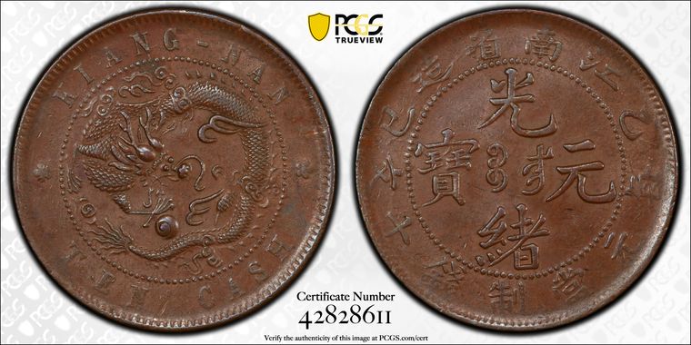 Cert 42828611 - Coin Image