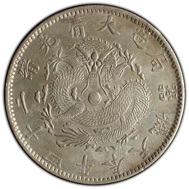 Cert 42829097 - Coin Image