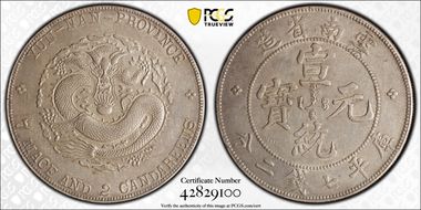 (1909-11) $1 LM-425 K-175 AU55