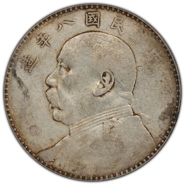 Cert 42829175 - Coin Image