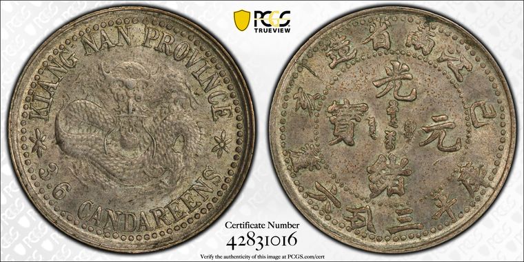 Cert 42831016 - Coin Image