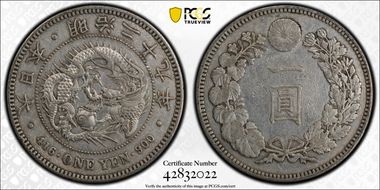 (1896) M29 1 Yen JNDA 01-10A N1