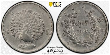 CS1214 (1852) Kyat KM-10  Ag N1