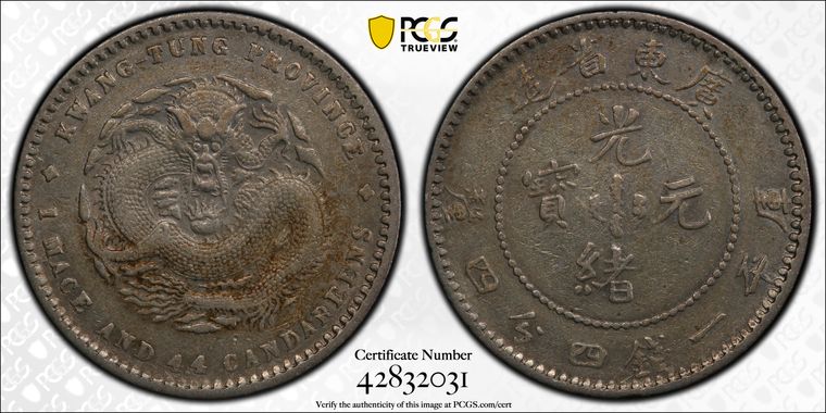 Cert 42832031 - Coin Image