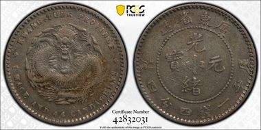 (1890-08) 20C LM-135 XF40