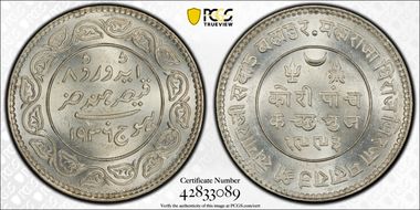 VS1993-1936 5 Kor Edward VIII Y-67  Ag MS63+