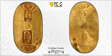 (1860-67) Koban JNDA 09-23 Man'en 万 延 AU58