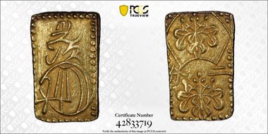 (1860) 2 Bu Man'en 万延 Meiji Type 明治型 JNDA 09-28 AU58