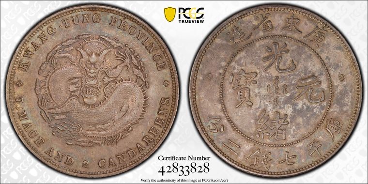 Cert 42833828 - Coin Image