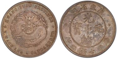 (1890-08) $1 LM-133B Dot FB 庫 NC AU55