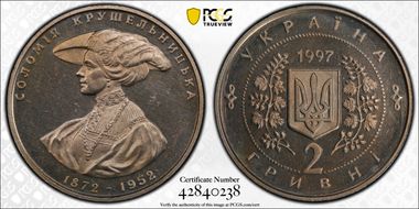 1997 2 Hry Krushelnytska PL66