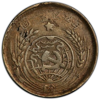 Cert 42855577 - Coin Image