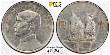 (1933)二十二 $1 LM-109 K-623 N1