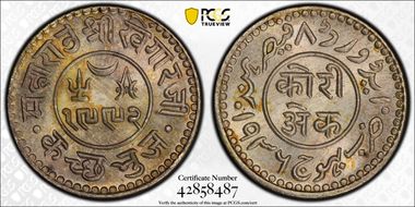 VS1992-1936 Kori Y-65 MS66+