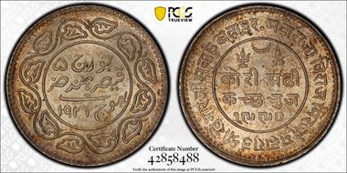 VS1990-1933 2 1/2 K MS65