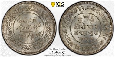 VS1990-1933 5 Kor Y-53a  Ag MS63